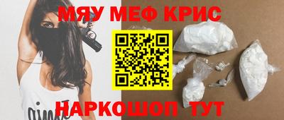 экстази Лесосибирск