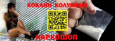 мефедрон VHQ Ливны