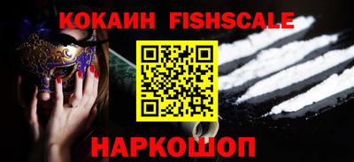 экстази Лесосибирск