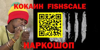 мефедрон VHQ Ливны