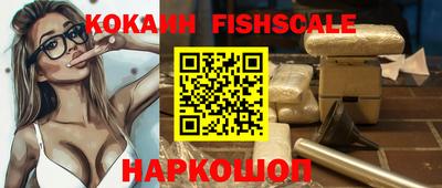 экстази Лесосибирск