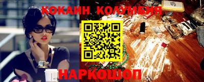 мефедрон VHQ Ливны
