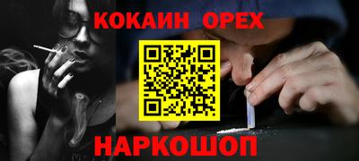 экстази Лесосибирск