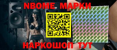 мефедрон VHQ Ливны
