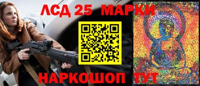 мефедрон VHQ Ливны