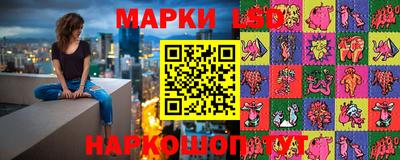 гашик Ликино-Дулёво