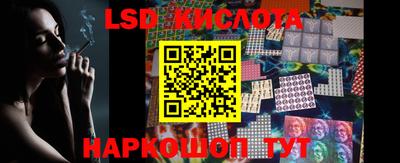 гашик Ликино-Дулёво