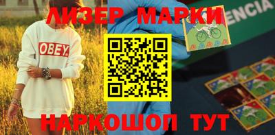 экстази Лесосибирск