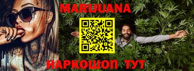мефедрон VHQ Ливны