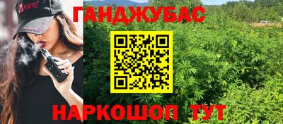мефедрон VHQ Ливны