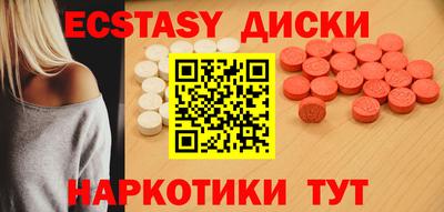 мефедрон VHQ Ливны