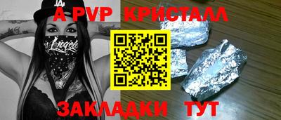 экстази Лесосибирск