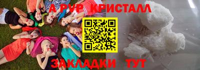 экстази Лесосибирск