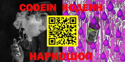 мефедрон VHQ Ливны