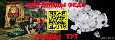 мефедрон VHQ Ливны