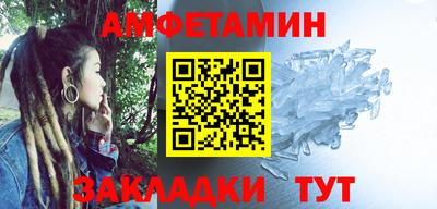 гашик Ликино-Дулёво