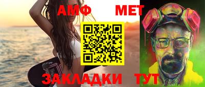 мефедрон VHQ Ливны