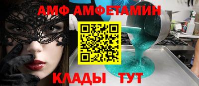 гашик Ликино-Дулёво