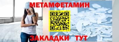 мефедрон VHQ Ливны