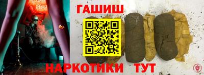 гашик Ликино-Дулёво