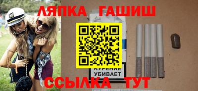 гашик Ликино-Дулёво