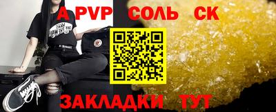 мефедрон VHQ Ливны
