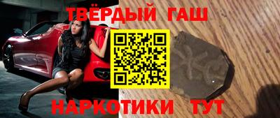 гашик Ликино-Дулёво