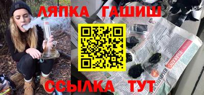мефедрон VHQ Ливны