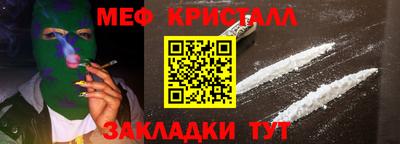 мефедрон VHQ Ливны