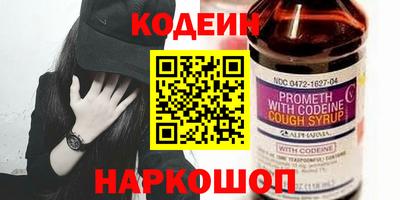мефедрон VHQ Ливны