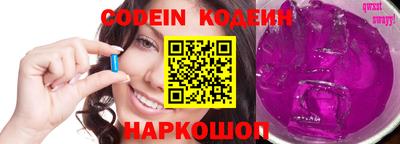 экстази Лесосибирск