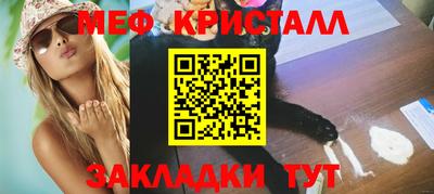 гашик Ликино-Дулёво