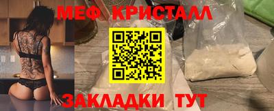 гашик Ликино-Дулёво