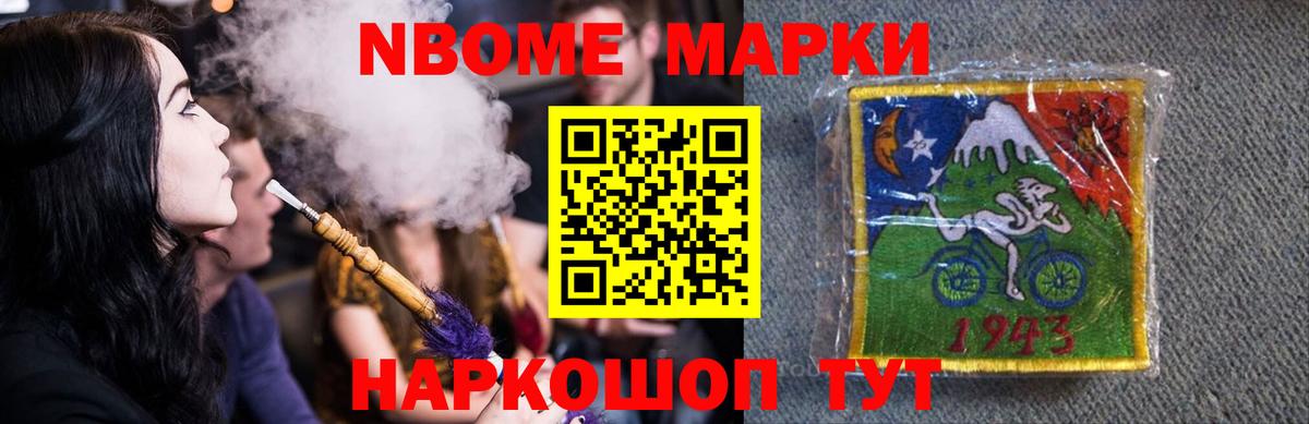 Шелехов  LSD-25 экстази ecstasy  Вход с VPN  LSD-25 экстази ecstasy 