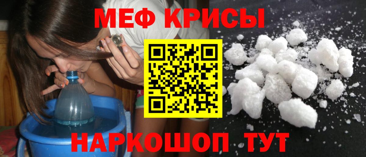 Мефедрон 4 MMC  Вход с VPN  Шелехов  МЯУ-МЯУ 4 MMC 